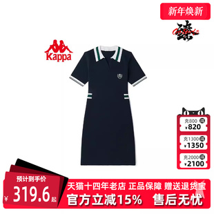 Kappa卡帕春女运动连衣裙polo网球裙收腰长裙K0D62QL29