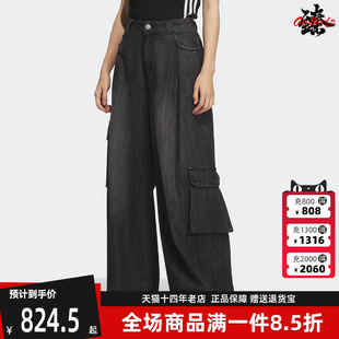 Adidas阿迪达斯三叶草女裤 新款 复古百搭牛仔长裤 KC5825 2025秋季