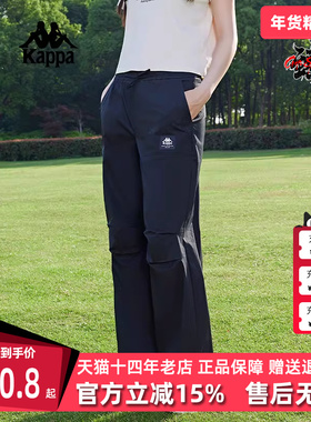 kappa卡帕女裤夏季新款运动休闲简约舒适长裤K0E42AX80D