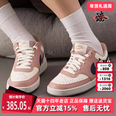 2025秋季 运动板鞋 新款 VISION Nike耐克女鞋 COURT DH3158