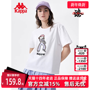 运动休闲圆领印花半袖 新款 T恤K0D42TD88 女夏季 Kappa卡帕短袖