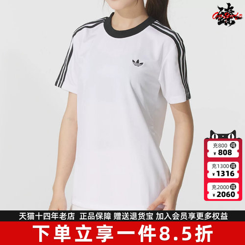 Adidas阿迪达斯三叶草女装2026秋新款JACQUARD运动休闲T恤JV9647