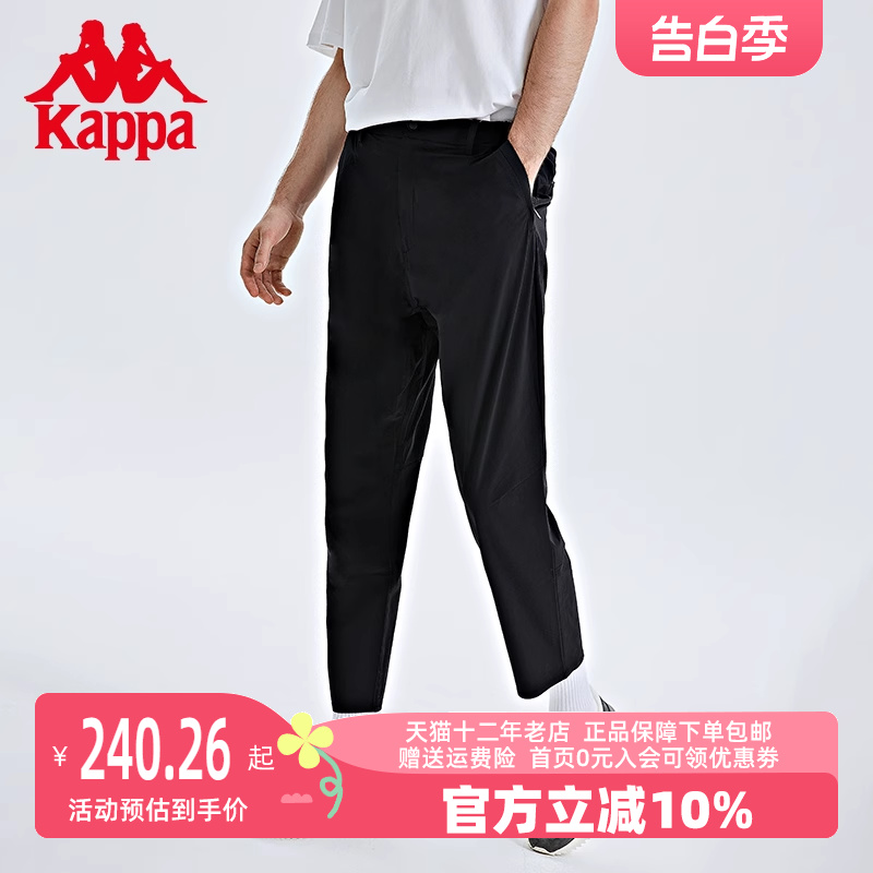 Kappa卡帕男运动裤2023夏季新款梭织长裤休闲小脚卫裤KSB1PA03 运动服/休闲服装 运动长裤 原图主图