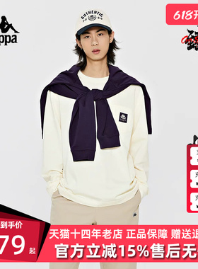 Kappa卡帕男装春季新款运动休闲简约百搭套头圆领卫衣K0E12TC30D