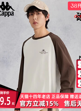 kappa卡帕男装女装新款长袖情侣纯棉复古运动T恤K0EY2TC30D