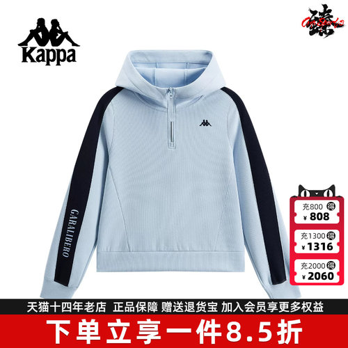 Kappa卡帕女装2026春季新款半拉链连帽套头衫休闲卫衣K0G22MT41
