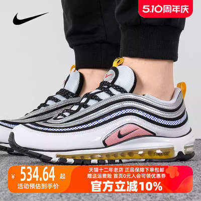 耐克男鞋AIRMAX97运动跑步鞋