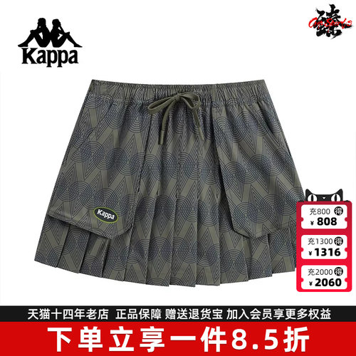 虎扑识货推荐店铺|专柜正品