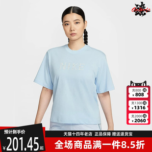 Nike耐克女装2025秋季新款运动休闲简约百搭透气短袖T恤II0446