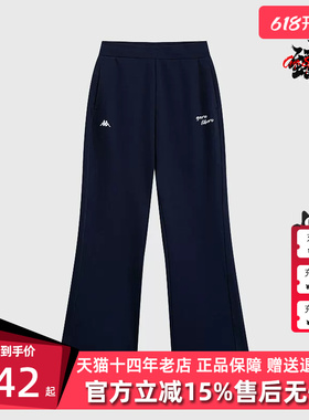 Kappa卡帕女裤冬季新款时尚针织阔腿修身小脚长裤K0E82AK46