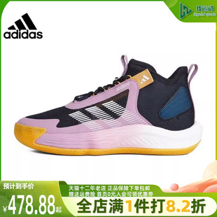 Select运动实战篮球鞋 Adidas阿迪达斯男鞋 2023新款 Adizero IE9285