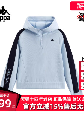 Kappa卡帕女装2026春季新款半拉链连帽套头衫休闲卫衣K0G22MT41