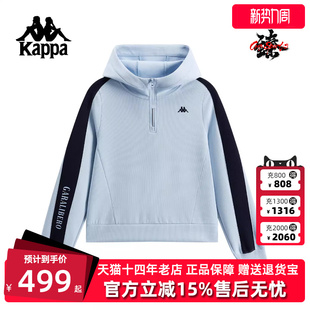 半拉链连帽套头衫 新款 休闲卫衣K0G22MT41 2026春季 Kappa卡帕女装