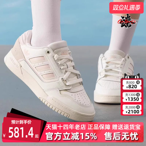 Adidas阿迪达斯三叶草女鞋板鞋