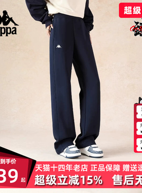 Kappa卡帕女裤冬季新款复古百搭运动休闲微喇叭针织长裤K0F82AK51