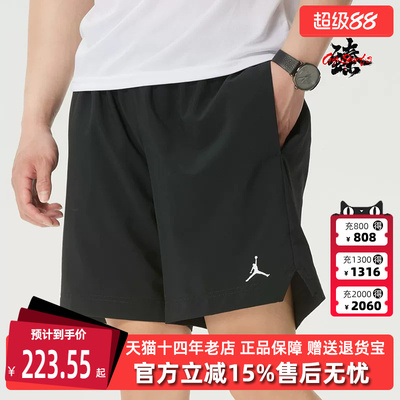 Nike耐克男裤2026夏季新款M J DF SPT ESS WVN SHORT短裤IF2161