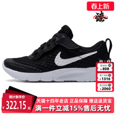 TANJUN EASYON Nike耐克童鞋 跑步鞋 新款 HQ2706 2025夏季