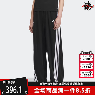 Adidas阿迪达斯女裤2025秋季新款运动休闲简约百搭针织长裤KE5802