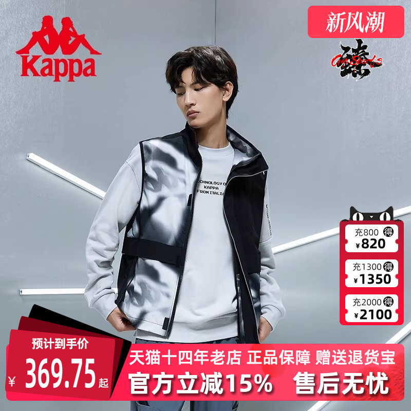 卡帕男渐变图案立领开衫背心