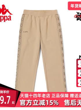 Kappa卡帕串标运动裤新男针织长裤休闲经典校服裤K0D12AK04