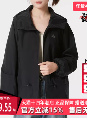 Adidas阿迪达斯女装2026春季新款FAV WV JKT梭织连帽外套KS2807