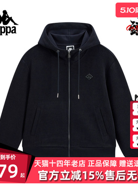 Kappa卡帕女装冬季新款简约时尚舒适百搭针织连帽外套K0F82MK21