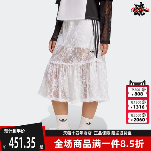 Adidas阿迪达斯三叶草女裙长裙