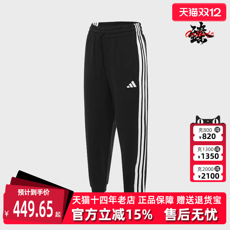 Adidas阿迪达斯宽松女子长裤