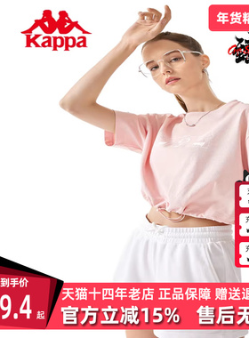 Kappa卡帕短袖女2024夏季新款印花圆领运动休闲半袖T恤K0D42TD82M