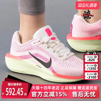 Nike耐克女鞋2025夏季新款运动休闲时尚百搭低帮系带跑步鞋IB7326