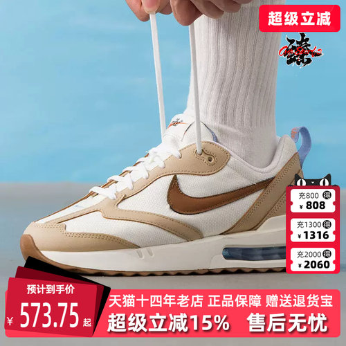 虎扑识货推荐店铺|专柜正品