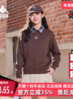 Kappa卡帕女装冬季新款运动休闲简约百搭圆领卫衣K0E82WT70