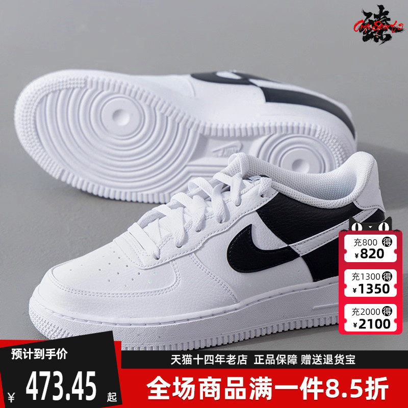 虎扑识货推荐店铺|专柜正品