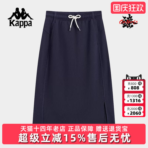 Kappa卡帕复古时尚半身裙