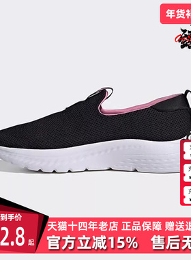 Adidas阿迪达斯女鞋秋季新款简约百搭一脚蹬运动休闲鞋ID6516