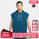 连帽套头衫 2025秋季 HV1893 NAOS无袖 新款 Nike耐克男装