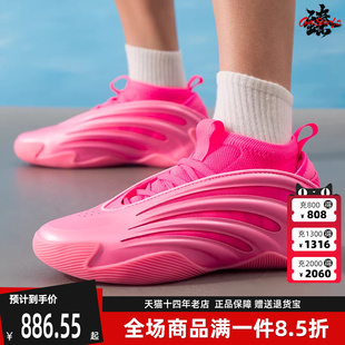 VOLUME篮球鞋 Adidas阿迪达斯男鞋 KJ6128 HARDEN 新款 女鞋 2025冬季
