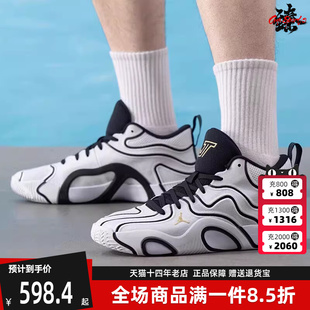Nike耐克男鞋 新款 缓震耐磨运动篮球鞋 IB8150 2025夏季