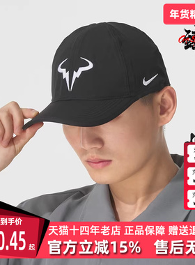 Nike耐克男帽2025秋季新款 CLUB CAP U AB FL 简约休闲帽FB5600