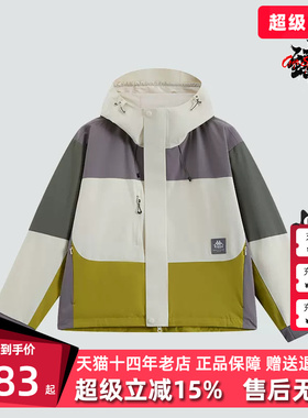 Kappa卡帕女装冬季新款连帽拉链运动休闲防风外套K0E82FJ73