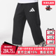 2025冬季 加绒长裤 新款 WIDE Adidas阿迪达斯男裤 PANT JF3567