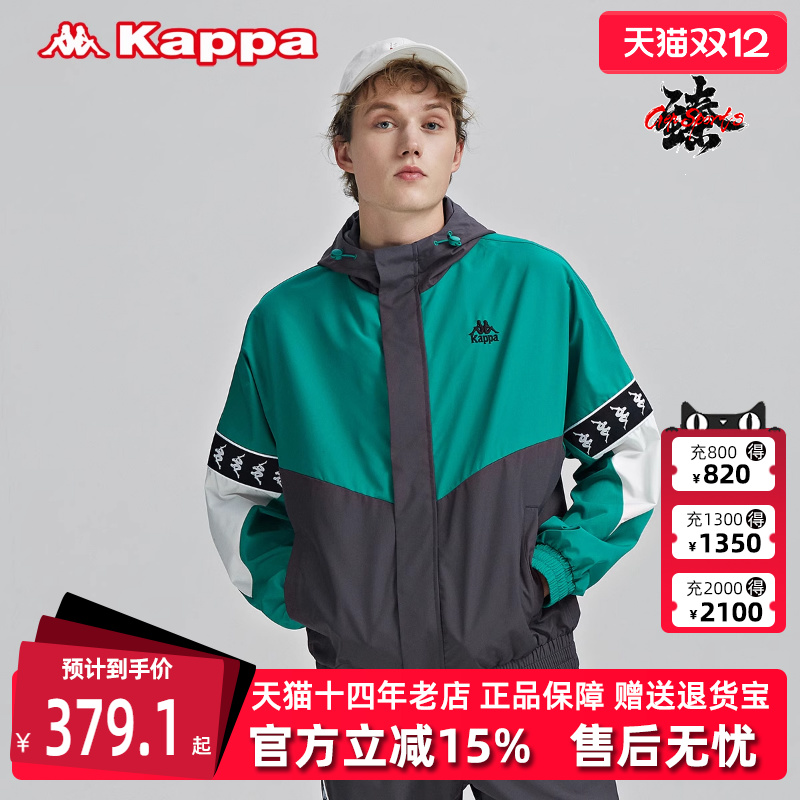 Kappa梭织外套专柜休闲连帽串标