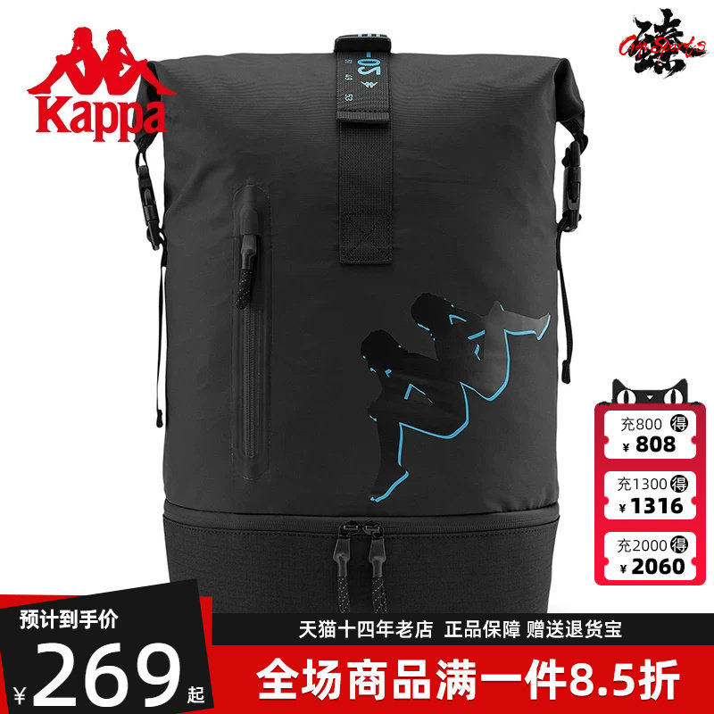 Kappa卡帕双肩包新款秋情侣男女电脑包印花背包K0BY8BS35 - 实物图