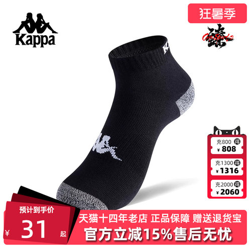 虎扑识货推荐店铺|专柜正品