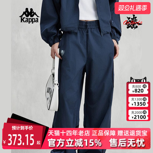 Kappa卡帕女裤休闲长裤