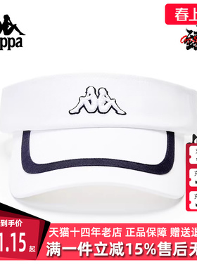 kappa卡帕男帽女帽夏季新款防晒运动休闲空顶帽K0EX8MK01