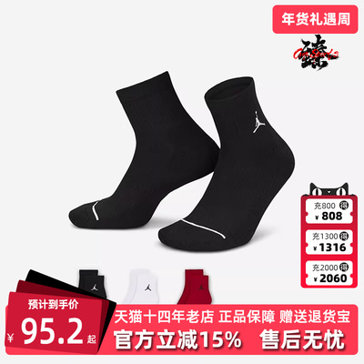 Nike耐克男袜女袜时尚舒适中筒袜