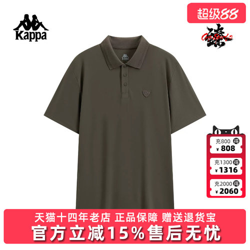 Kappa卡帕男装2026夏季新款运动休闲简约百搭短袖POLO衫K0G32PD50