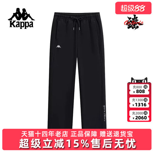 Kappa卡帕直筒女子长裤