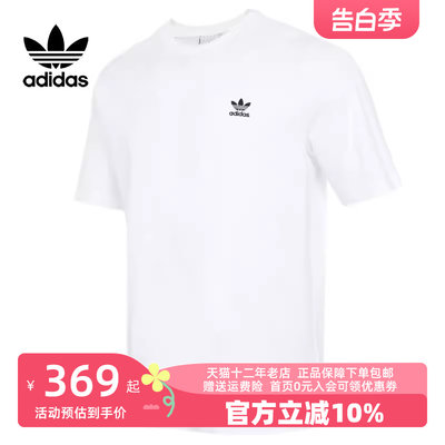 短袖T恤Adidas/阿迪达斯